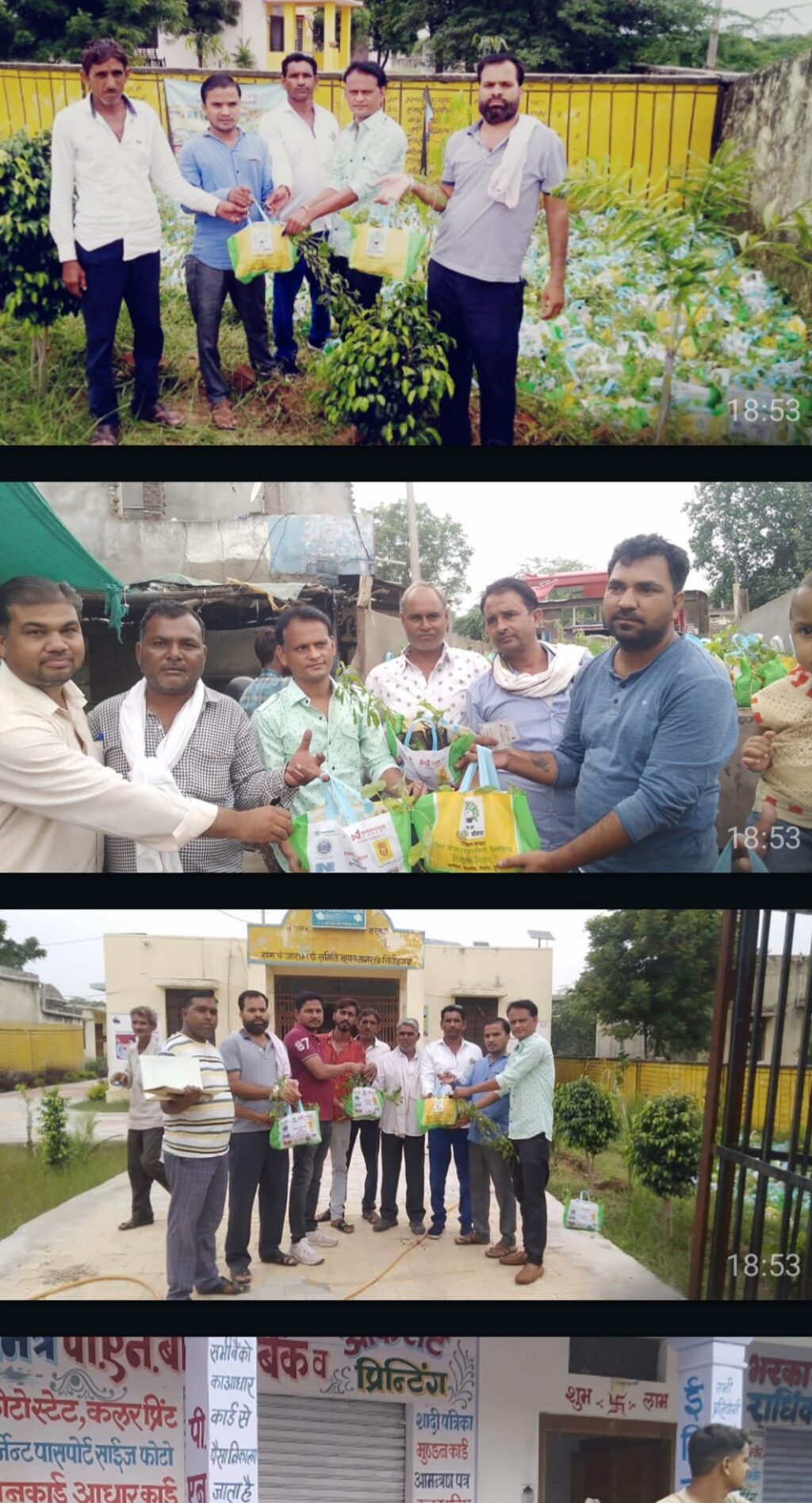 Screenshot_20210829-215318_WhatsApp