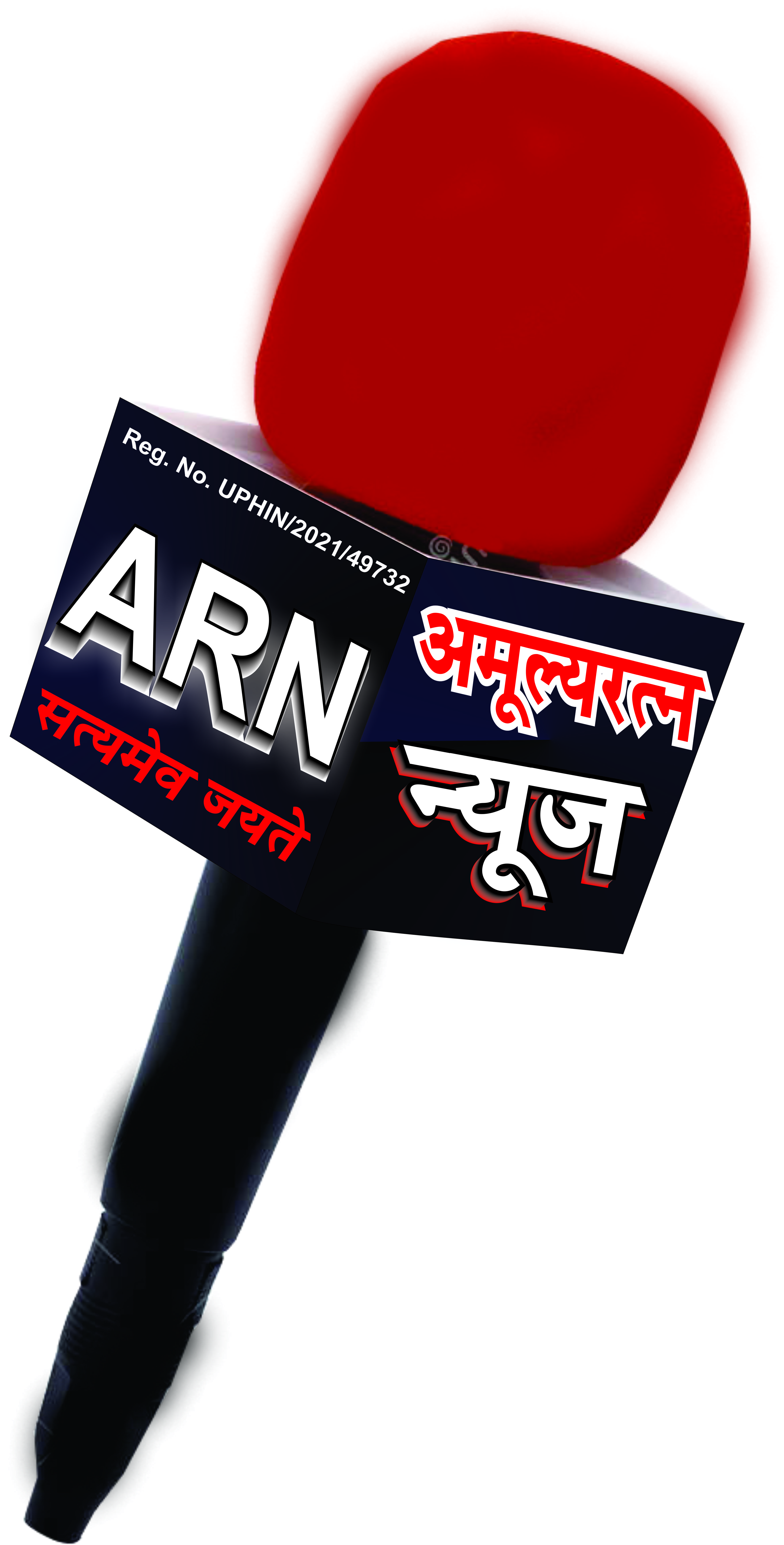amulratn.jpg maek