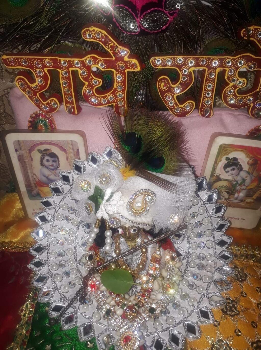 FB_IMG_1636637949400