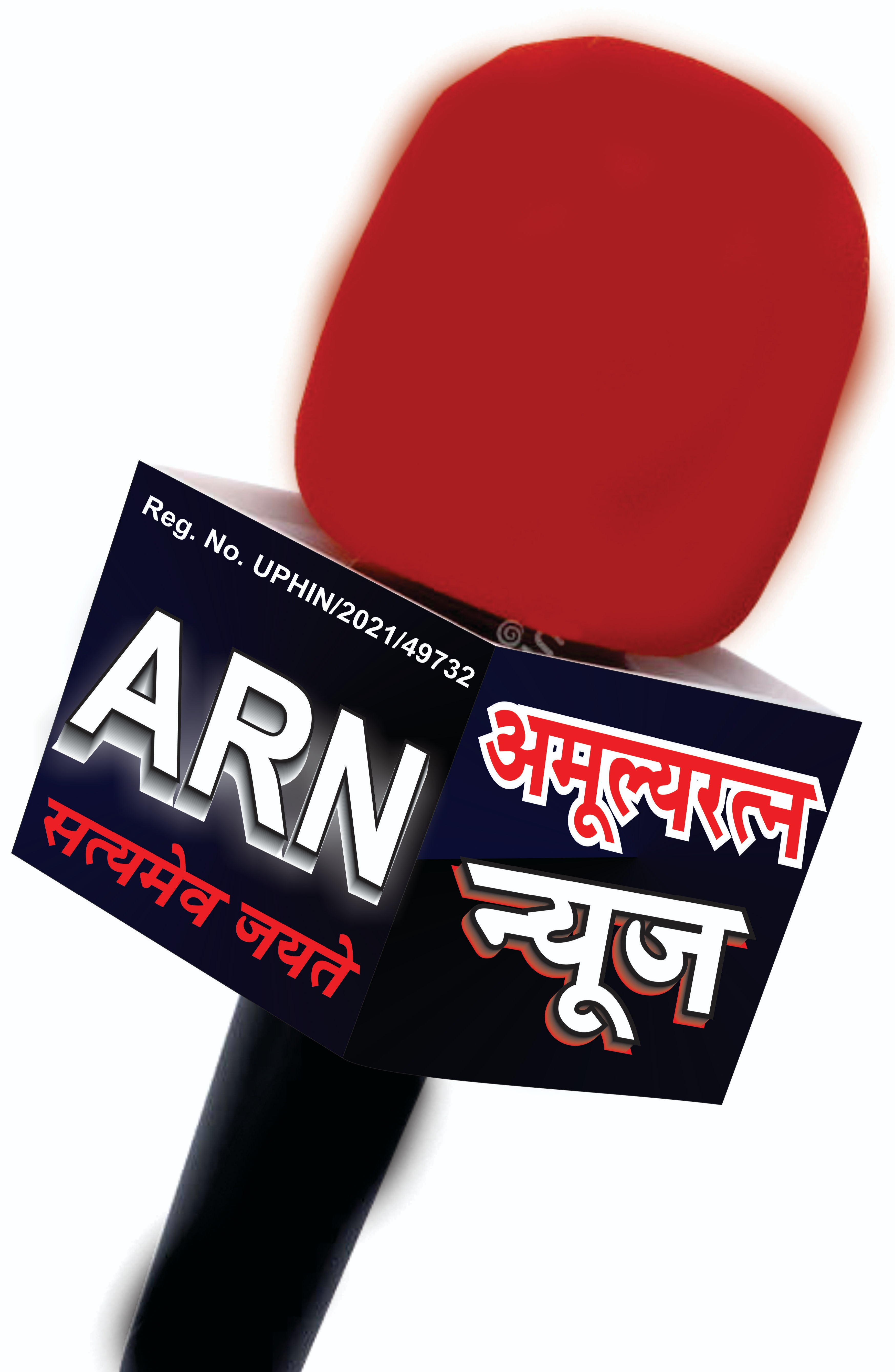 amulratn.jpg maek
