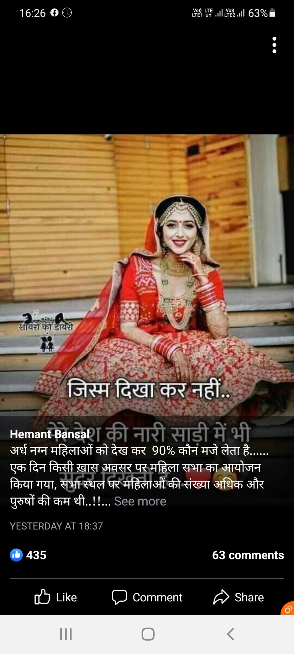 Screenshot_20220217-162615_Facebook