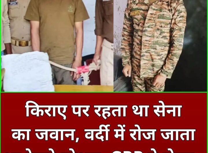 FB_IMG_1762581501980