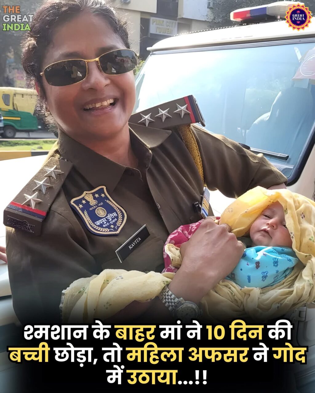 FB_IMG_1764048240819