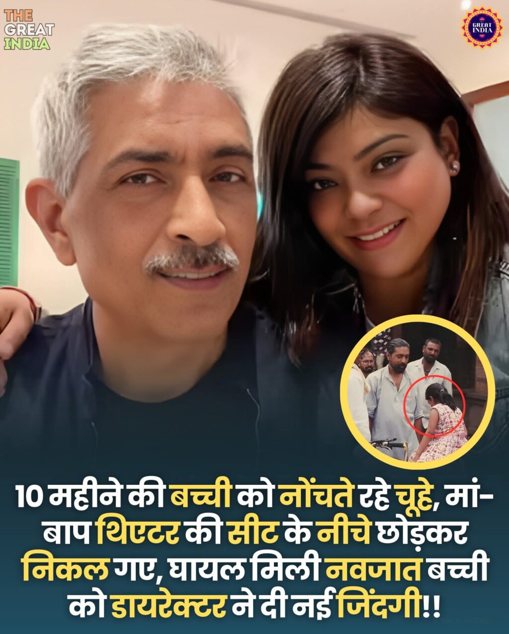 FB_IMG_1764126916172