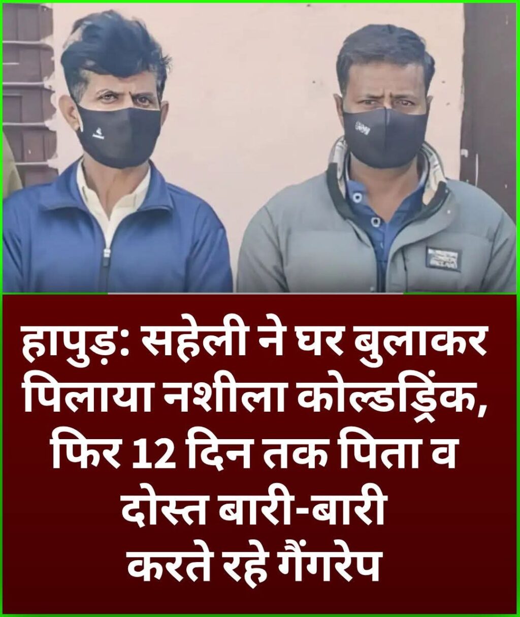 FB_IMG_1764512485642