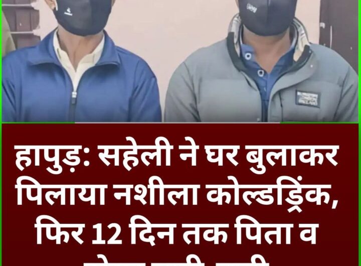 FB_IMG_1764512485642