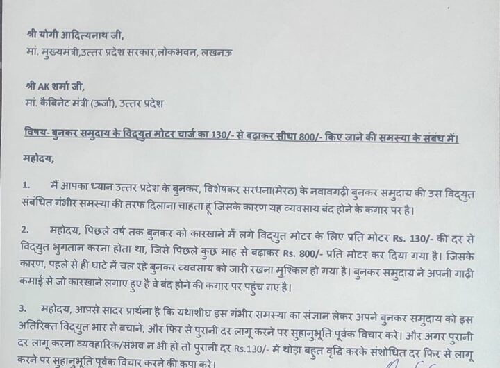 IMG-20251104-WA0581(1)