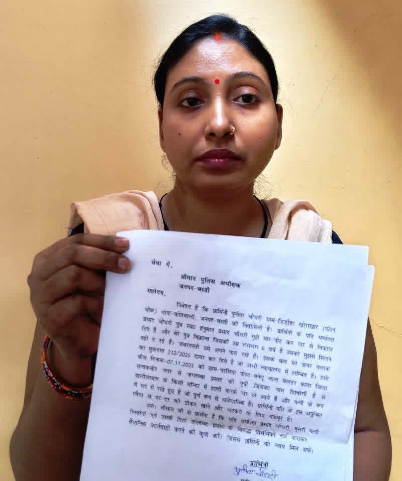 FB_IMG_1765465029500