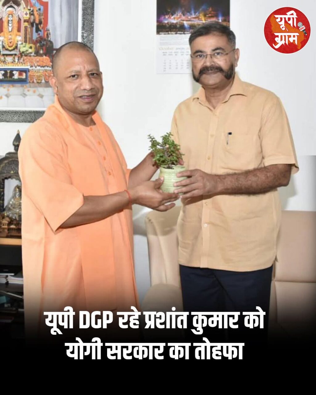 FB_IMG_1766064619049