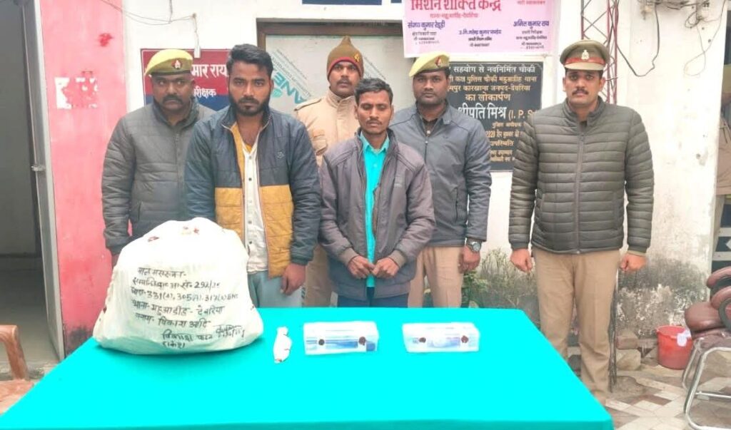 FB_IMG_1766479099692