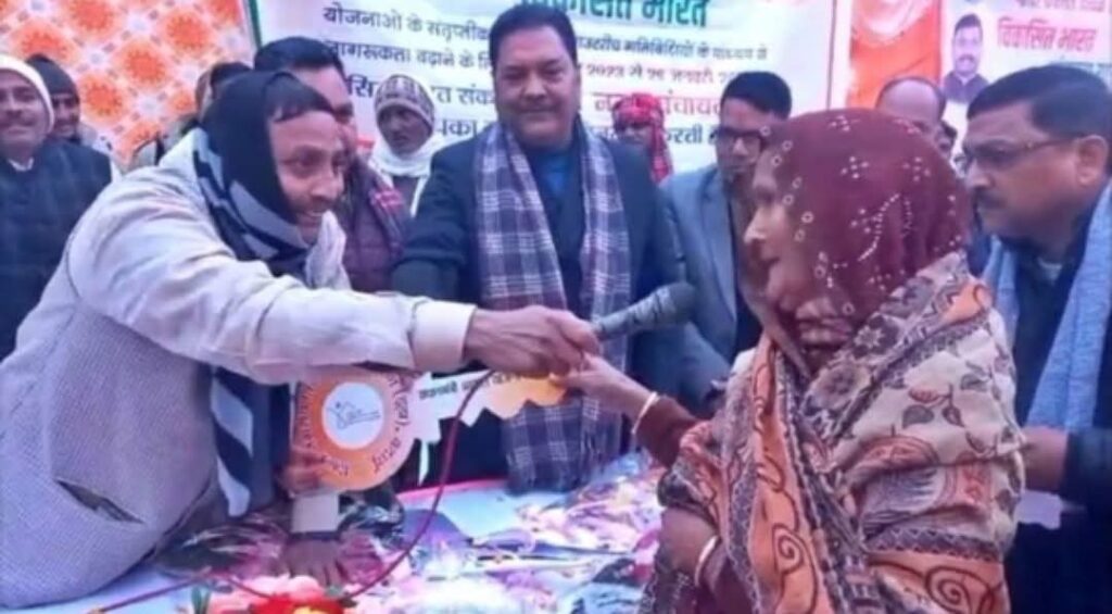 FB_IMG_1767156473896