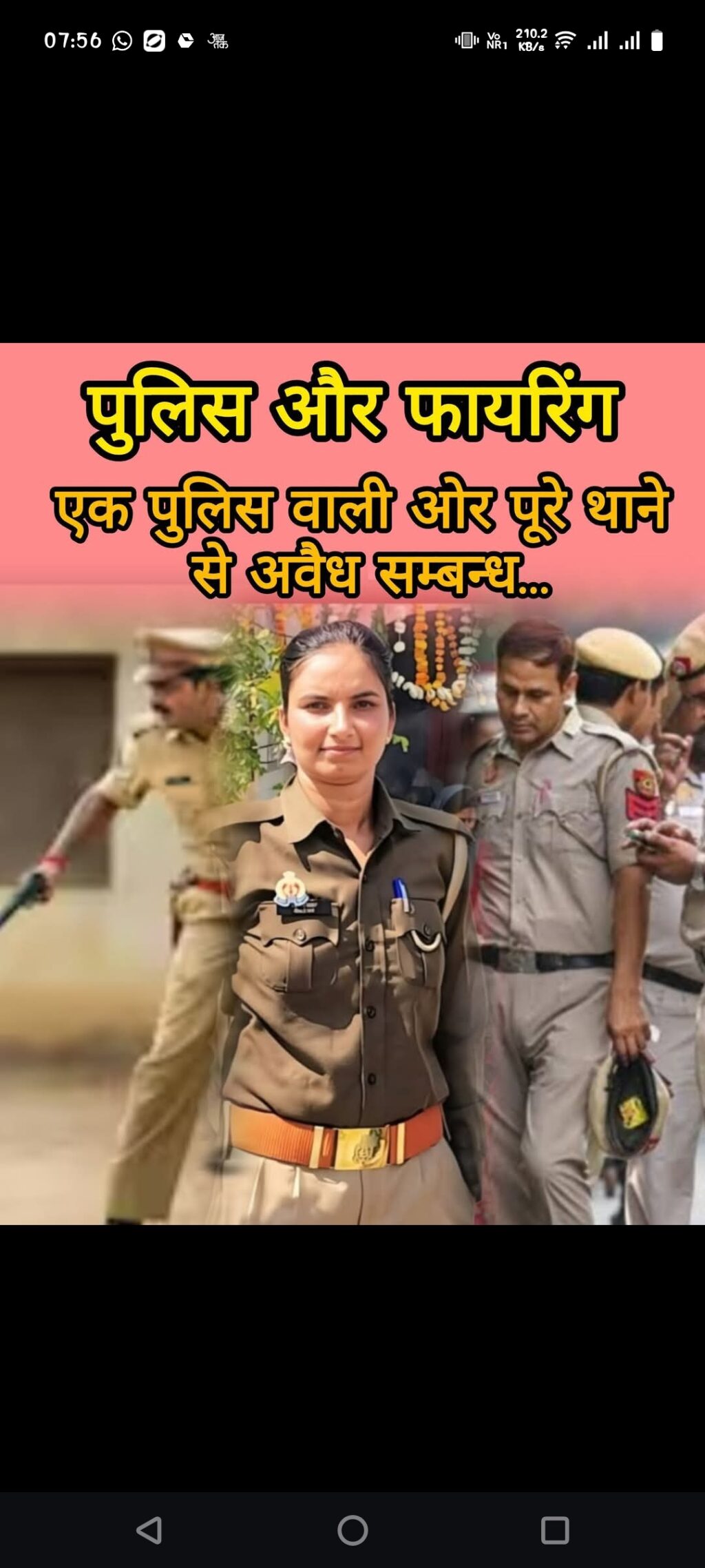 Screenshot_20251213_075608