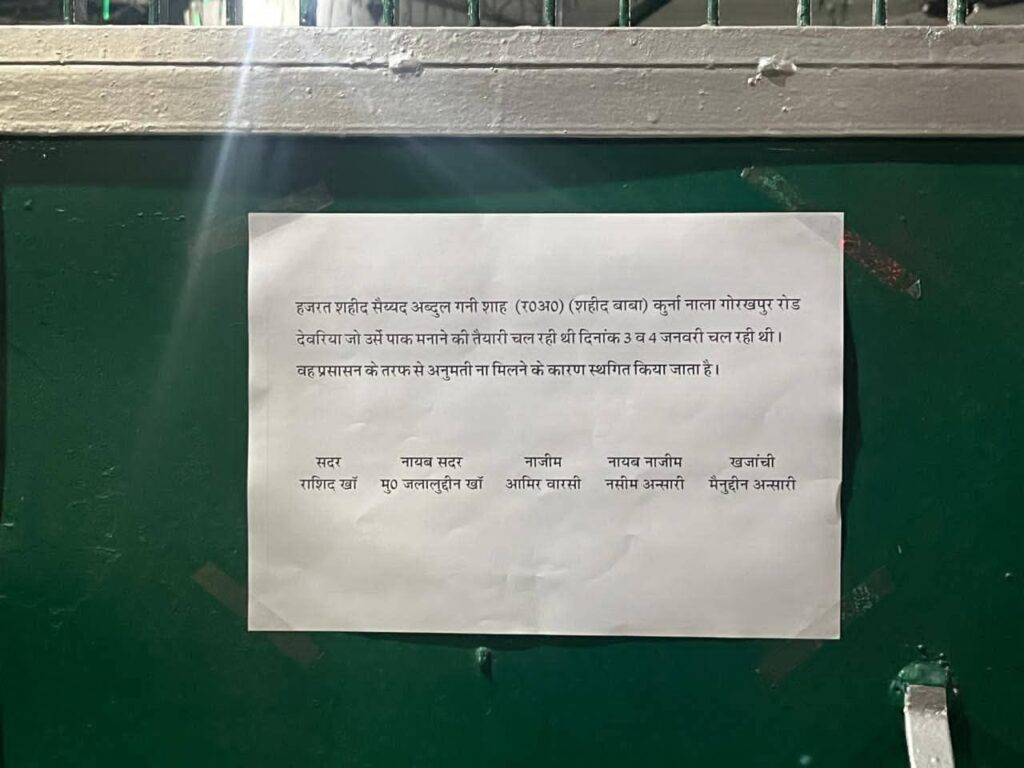 FB_IMG_1767288389213