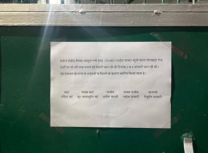 FB_IMG_1767288389213