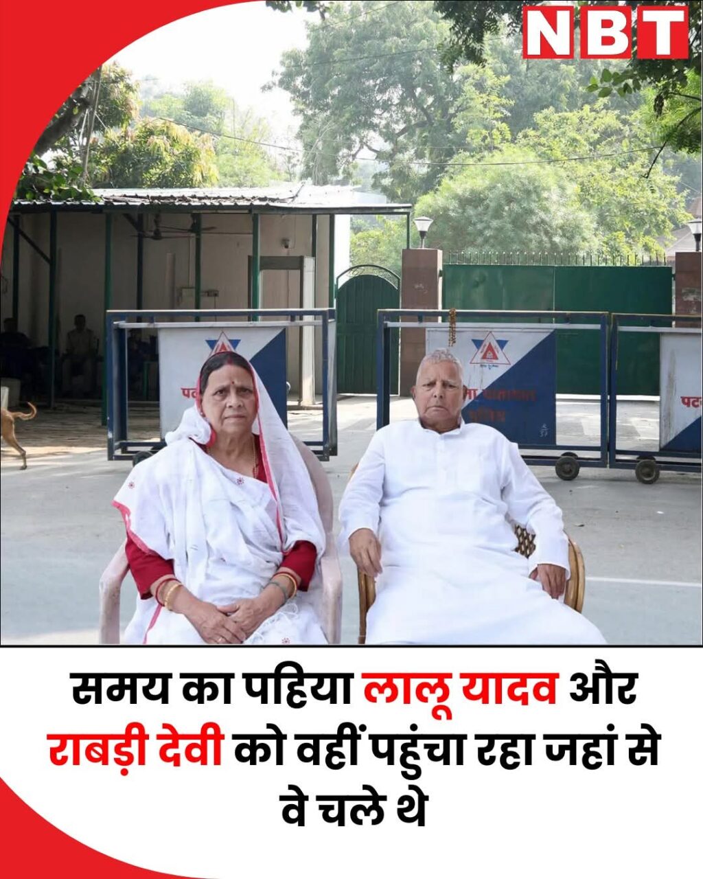 FB_IMG_1767538556045