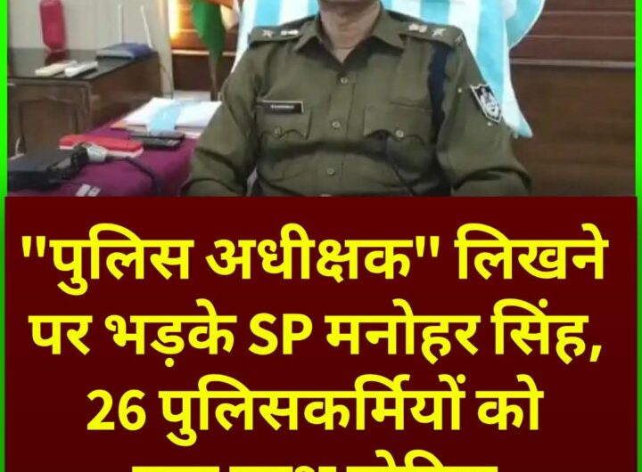 FB_IMG_1767582226448