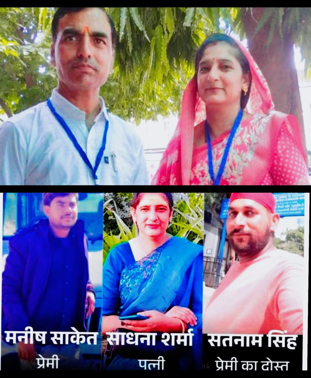 FB_IMG_1767582549774