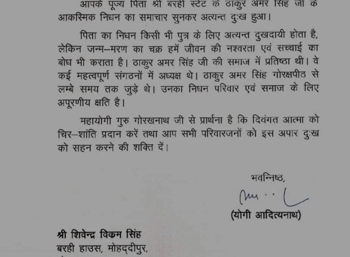 FB_IMG_1768321132778