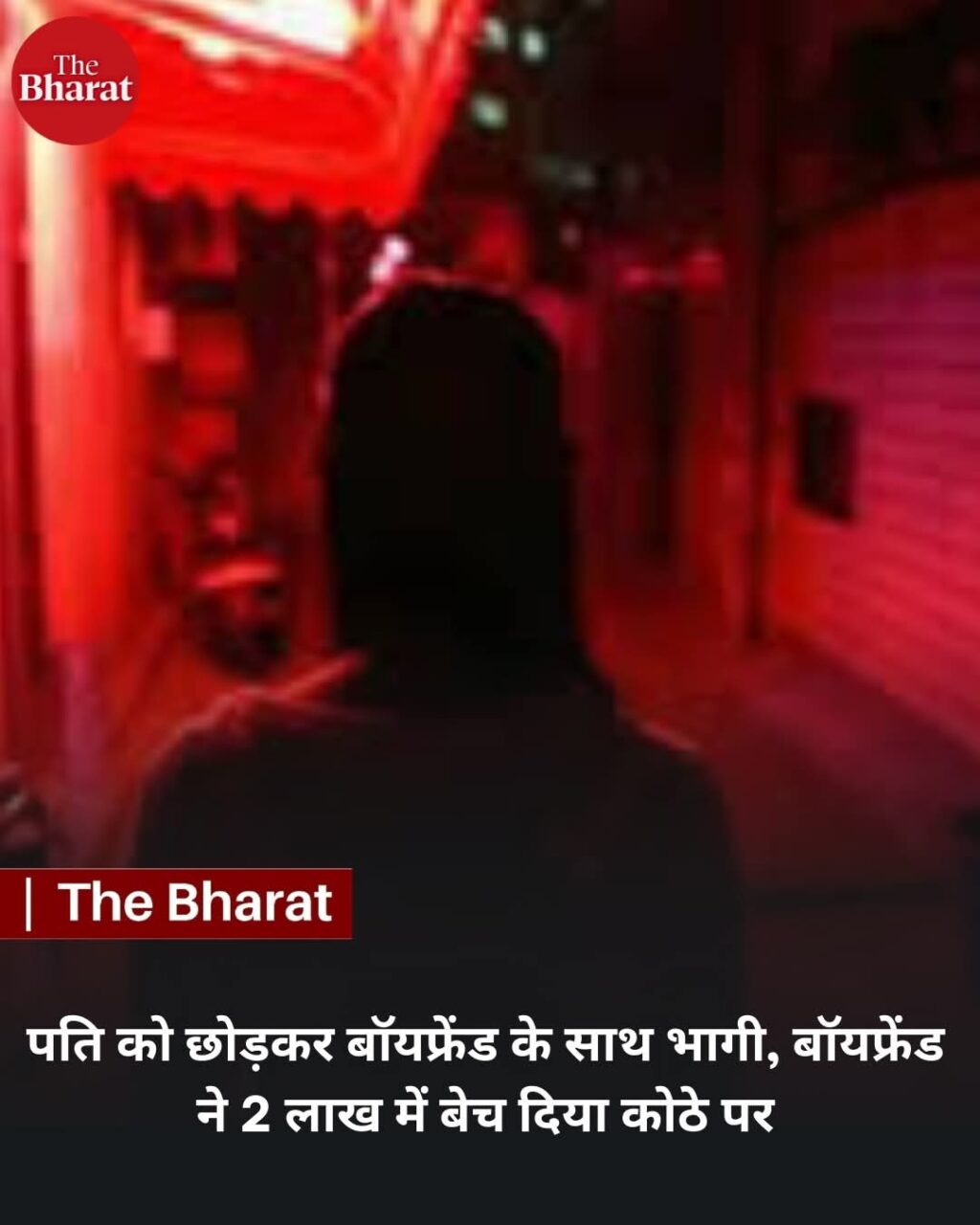 FB_IMG_1769256330413