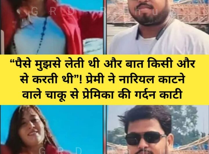 FB_IMG_1769685897867