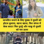 FB_IMG_1770048895954