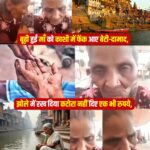 FB_IMG_1770104601227