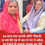 FB_IMG_1771134800573