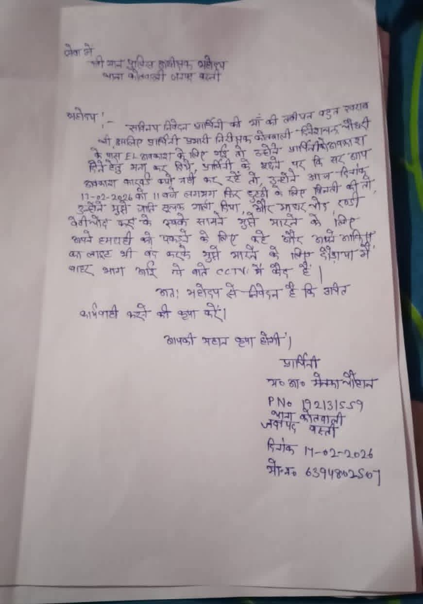 FB_IMG_1771407217873