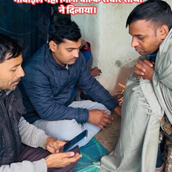 FB_IMG_1771427213482