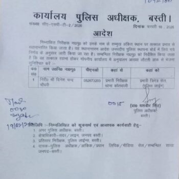 FB_IMG_1771472105944