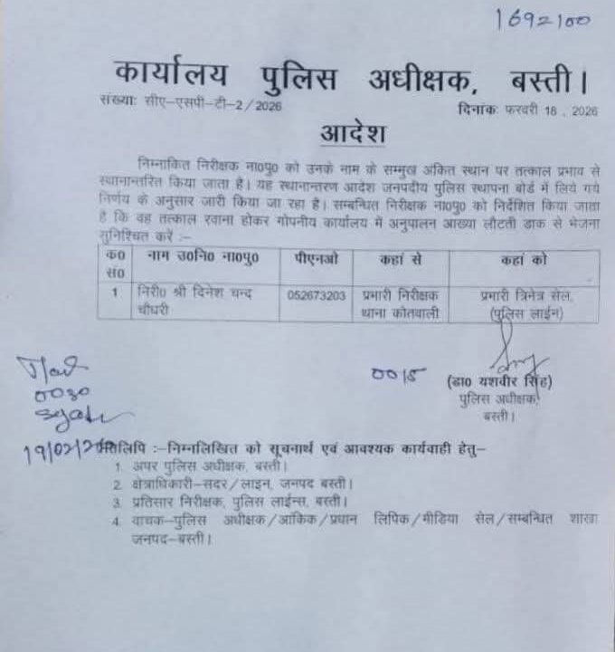 FB_IMG_1771472105944