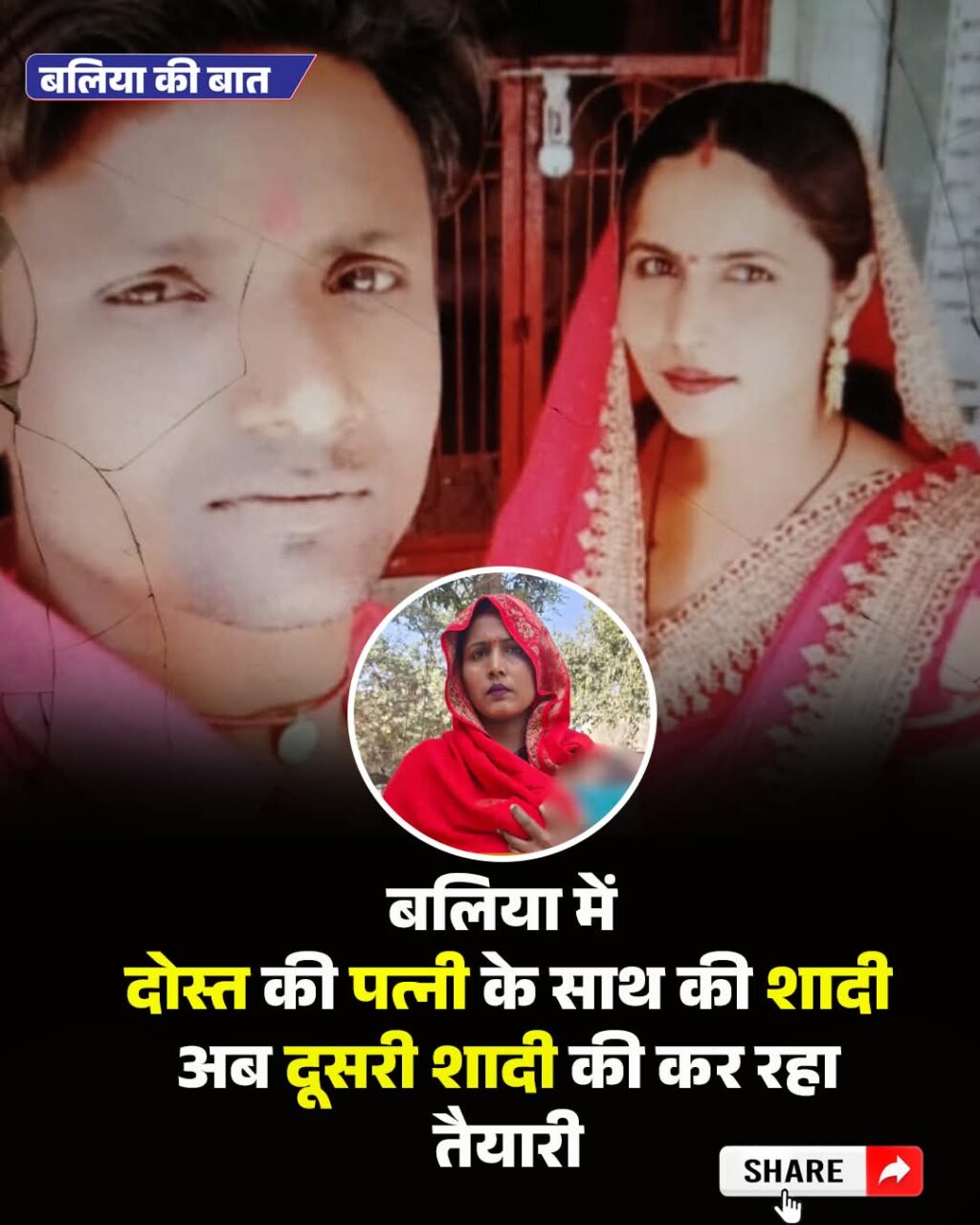 FB_IMG_1771931615584