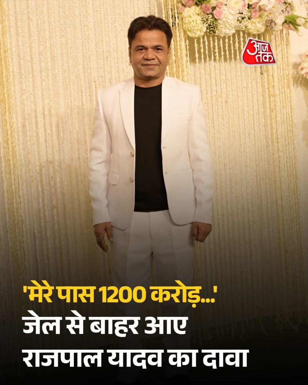 FB_IMG_1772442423736