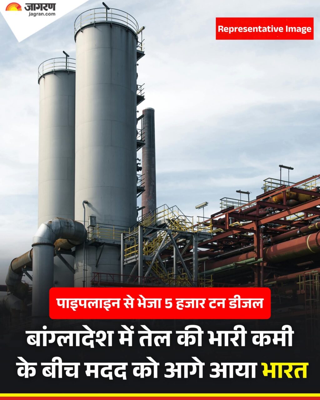 FB_IMG_1773140286512