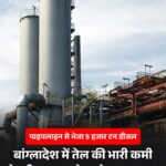 FB_IMG_1773140286512