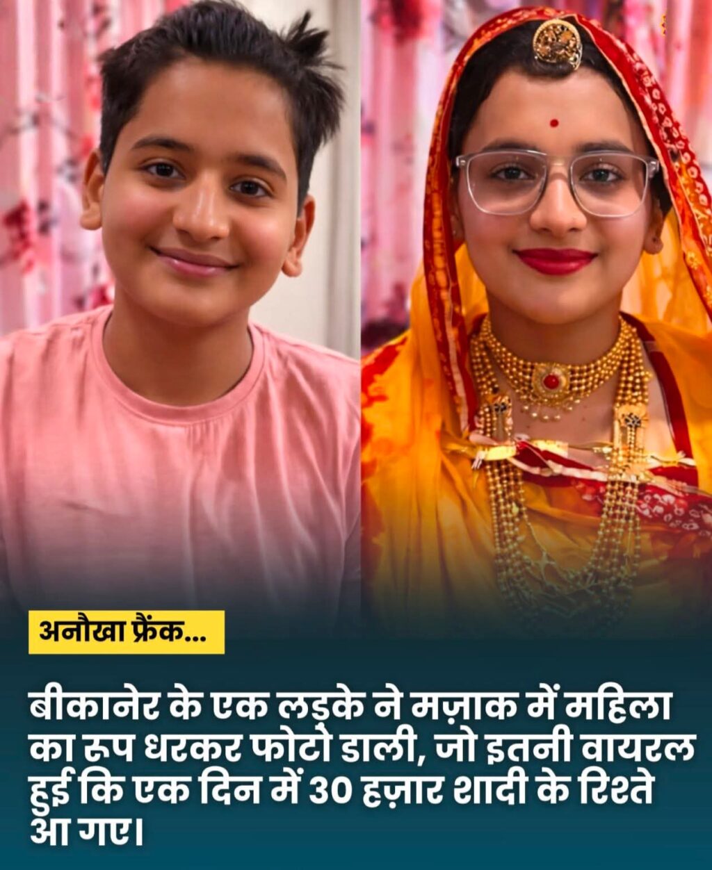 FB_IMG_1773376906268