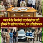 FB_IMG_1774166831387