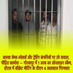 FB_IMG_1774179492347