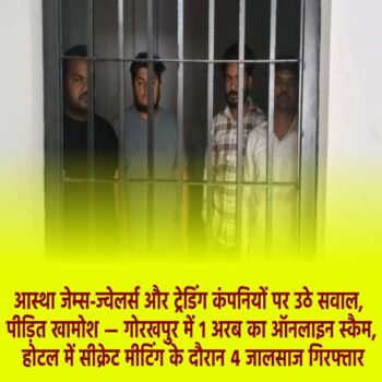 FB_IMG_1774179492347