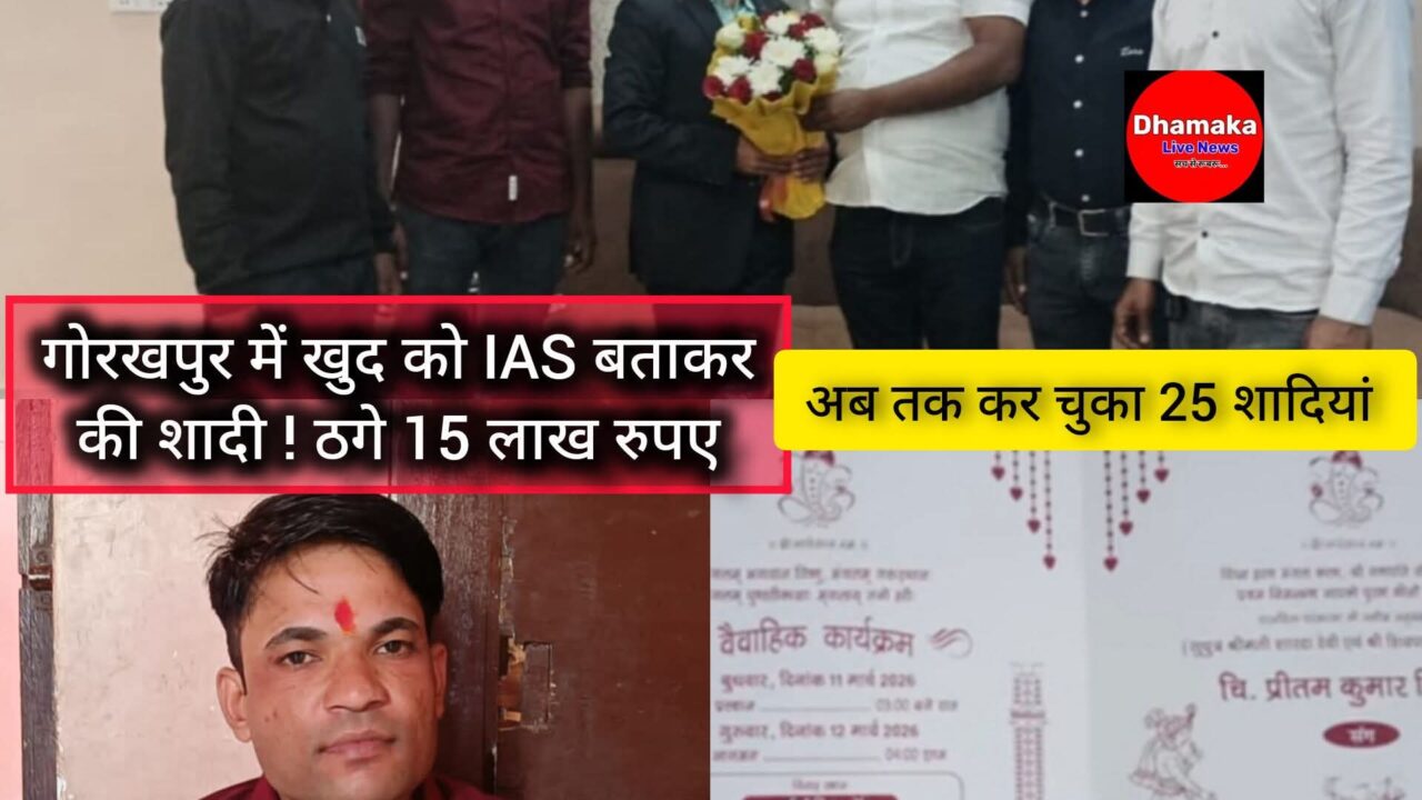 FB_IMG_1774238733375