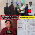 FB_IMG_1774238733375