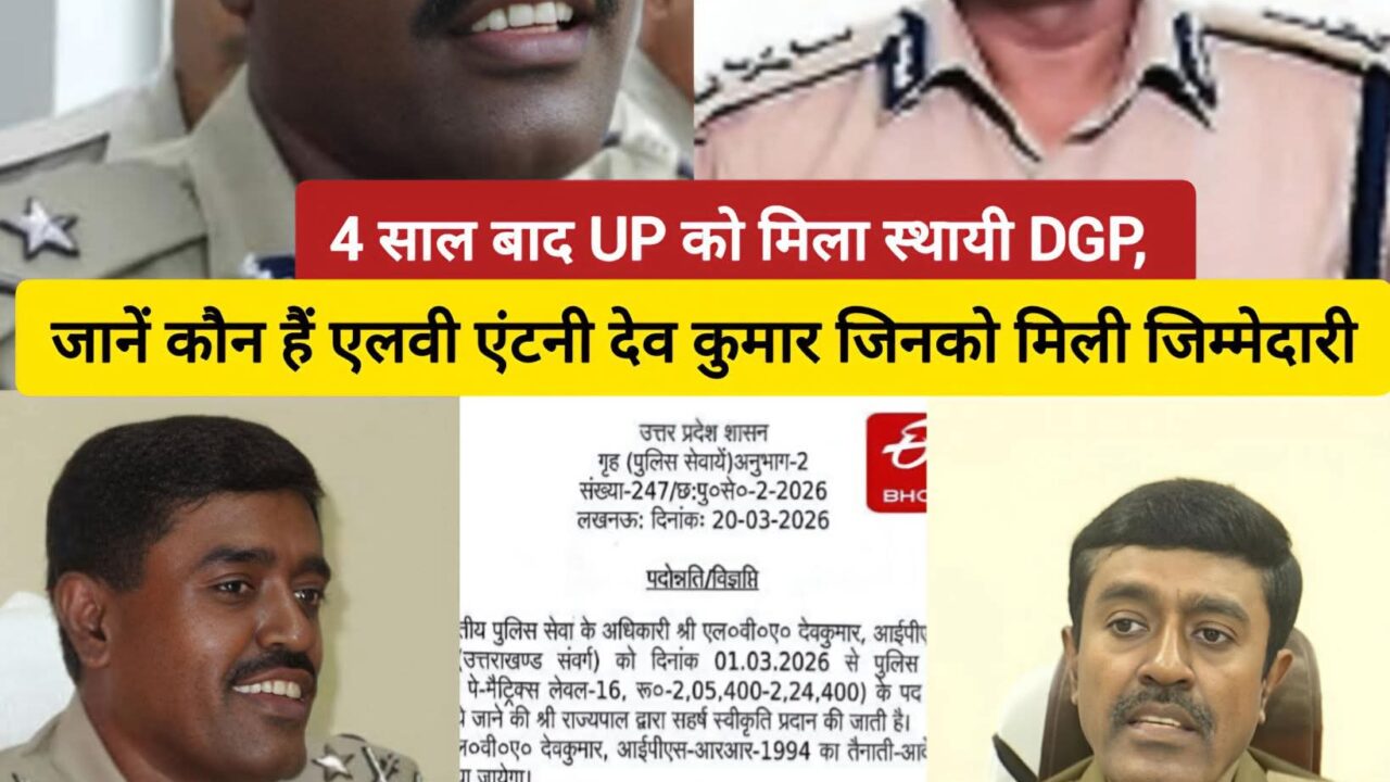 FB_IMG_1774253442562