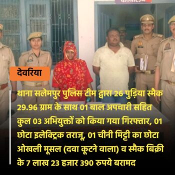 FB_IMG_1777006226963