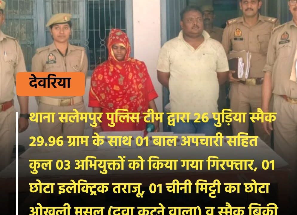 FB_IMG_1777006226963