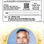 Screenshot_20260402_190657